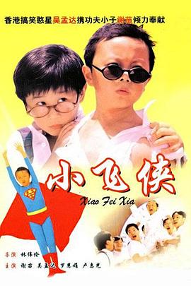 欧美做受高潮中文字幕