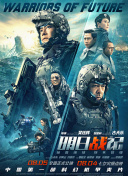 欧美做受高潮中文字幕