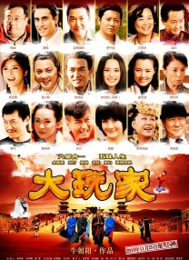 欧美做受高潮中文字幕